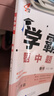 2025秋新版 初中學(xué)霸題中題八年級(jí)上冊(cè)物理滬粵版HY 8上物理提優(yōu)訓(xùn)練 曬單實(shí)拍圖