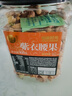 蘇泊爾（SUPOR）保溫杯男士智能顯溫水杯316L不銹鋼茶水分離泡茶杯送禮物車載杯子 曜石黑-500mL【觸屏顯溫】 曬單實拍圖