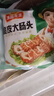 凍品先生 安井 脆皮大腸頭 200g/袋 炸大腸頭 油炸鹵水肥腸 方便菜 曬單實(shí)拍圖