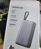 綠聯(lián)【3C認證可上飛機】能量湃筆記本充電寶自帶伸縮線20000毫安PD165/100W快充移動電源 適用小米電腦 曬單實拍圖