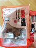 醬鹵豬蹄 五香鹵味下酒鹵味開袋即食熟食 500g*2袋 曬單實(shí)拍圖