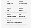 紅雙喜（DHS）乒乓球拍SH橫拍對拍03訓練娛樂(lè )兩拍套裝+乒乓球 曬單實(shí)拍圖