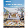 迪卡儂速開天幕帳篷便攜式自帶天幕速開帳UPF50+透氣防蚊4537898 曬單實拍圖