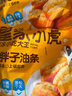 皇家小虎小胖子油條3袋/3斤 空氣炸鍋食材早餐半成品兒童早餐 源頭直發(fā) 曬單實(shí)拍圖