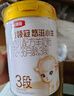 伊利金領(lǐng)冠悠滋小羊（低敏好吸收）3段1-3歲羊奶粉700g新老包裝隨機(jī)發(fā) 曬單實(shí)拍圖