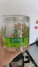 同仁堂品牌北京同仁堂四川麥冬200g泡養(yǎng)生茶冬麥東非野生中藥材四寶茶料 曬單實(shí)拍圖