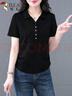 啄木鳥polo領(lǐng)短袖t恤女2025夏季洋氣百搭正肩顯瘦翻領(lǐng)半袖上衣 黑色 2XL 曬單實(shí)拍圖