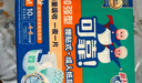 可靠（COCO）加強(qiáng)型成人紙尿褲M60片（臀圍80-105cm）加厚孕產(chǎn)婦老人尿不濕 曬單實(shí)拍圖