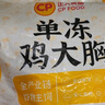 CP正大食品雞大胸 3斤 冷凍生鮮 雞肉自營(yíng)健身減脂早餐 曬單實(shí)拍圖