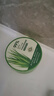 Tondi 蘆薈膠曬后修復皮膚補水保濕凝膠蘆薈膏面霜護膚品*2罐裝 曬單實(shí)拍圖