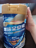 雅培【新一代】全安素 特醫全營(yíng)養配方粉900g*2香草味 全營(yíng)養禮盒 曬單實(shí)拍圖