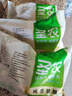 圣農(nóng) 琵琶腿 9斤 冷凍 炸雞腿烤雞腿鹵雞腿 源頭直發(fā) 曬單實拍圖