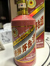 茅臺（MOUTAI）生肖紀念酒 全套收藏白酒 53度 500mL 1瓶 蛇年生肖 曬單實(shí)拍圖