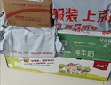 京鮮生 長(cháng)城老樹(shù)皇冠梨 凈重5斤 單果250g+ 新鮮當季 生鮮水果中秋禮盒 曬單實(shí)拍圖