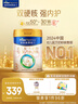 美素佳兒（Friso）皇家幼兒配方奶粉 3段（1-3歲幼兒適用）800g 乳鐵蛋白 (新國標) 曬單實(shí)拍圖
