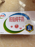 伊利【新鮮日期】脫脂牛奶250ml*24盒 零脂肪好營(yíng)養 中秋送禮盒裝 曬單實(shí)拍圖