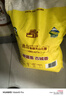 天山 新疆面粉多用途粉10斤 家用包子饅頭拉條子中筋通用小麥粉 曬單實(shí)拍圖