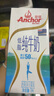 安佳（Anchor）3.6g蛋白質(zhì)全脂牛奶 新西蘭原裝進口草飼1L*12盒 曬單實拍圖
