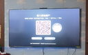 華為Vision智慧屏 5 85英寸 鴻蒙AI搜片 Super MiniLED鴻鵠畫質(zhì)國家補貼Pura 80投屏平板電視機 曬單實拍圖