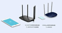 普聯(lián)（TP-LINK）雙千兆路由器 易展mesh分布式 AC1200無(wú)線家用穿墻 5G雙頻 WDR5620千兆易展版 IPv6 曬單實(shí)拍圖