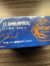 肯定醒 紅參葛根枸杞壓片糖果 藍莓型 1.8g/盒 6盒+多得1盒【公發(fā)7盒】 曬單實(shí)拍圖