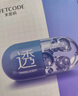 水密碼煙酰胺面膜透亮補(bǔ)水保濕面膜20片*25g/片護(hù)膚品男女士 曬單實(shí)拍圖