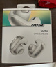 Bose Ultra開放式耳機(jī) 全新耳夾耳機(jī) 不入耳開放式無(wú)線藍(lán)牙耳機(jī) 沉浸空間音頻 驍龍暢聽技術(shù)禮盒款 Ultra開放式耳機(jī) 晨霧白 曬單實(shí)拍圖
