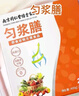 南同江匯南京同仁堂勻漿膳米糊400g老人高纖維代餐身體恢復(fù)鼻飼流食營(yíng)養(yǎng)品 曬單實(shí)拍圖
