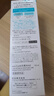 珂潤（Curel）保濕補水面霜潔面水乳套裝干性敏感肌適用護膚品日本進口 滋潤型3號爽膚水150ml 曬單實拍圖
