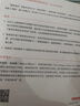 數(shù)學(xué)思維 三部曲 1+2+3 邏輯與數(shù)+代數(shù)與幾何+概率、統(tǒng)計(jì)與圖論 套裝共3冊(cè) 曬單實(shí)拍圖