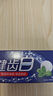 中華煥白抗敏牙膏修護牙釉質(zhì)亮白牙齒去牙漬茉莉白茶味120g*3京東自營 曬單實拍圖