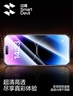 閃魔適用蘋(píng)果14pro鋼化膜iphone14pro手機膜高清防爆防摔抗指紋順滑手感聽(tīng)筒防塵2片裝 曬單實(shí)拍圖