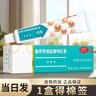 永信益富清 曲安奈德益康唑乳膏 20g曲安奈德益康唑軟膏真菌感染手足癬皮炎濕疹念珠菌性口角炎兒童 2盒裝 曬單實(shí)拍圖