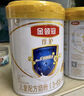 伊利金領(lǐng)冠珍護4段兒童配方奶粉(3-6歲兒童適用)800g新升級 珍護4段800g 曬單實拍圖