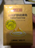 上海香皂硫磺皂潔面洗澡洗頭洗面沐浴弱酸性無皂基洗臉皂女士專用120g 曬單實(shí)拍圖