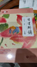 【全新上市】2025版親近母語(yǔ)日有所誦一年級二年級三年級四五六年級上下冊第七版7版注音版小學(xué)生123456年級語(yǔ)文閱讀教材教輔兒童少兒誦讀書(shū) 一年級 曬單實(shí)拍圖