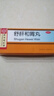 [同仁堂] 北京同仁堂 舒肝和胃丸 6g*10丸/盒 效期至【25年11月30日】介意勿拍 5盒  效期至【25年11月30日】 曬單實(shí)拍圖