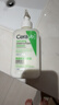 適樂(lè )膚（CeraVe）氨基酸修護保濕泡沫潔面乳236 ml(洗面奶男女干性敏感肌護膚禮物) 曬單實(shí)拍圖