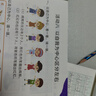體育單招教材2026全國體育單招考試復習資料真題模擬試卷專(zhuān)項題庫習題集語(yǔ)文數學(xué)英語(yǔ)政治文化課教材體育高職單招考試2025年全國體育單招教材體育文化課輔導教程自選 【語(yǔ)數英政】復習書(shū)+習題+真題卷+模擬 曬單實(shí)拍圖