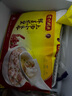 灣仔碼頭 蝦皇上湯小云吞 1165G 1165G 曬單實(shí)拍圖