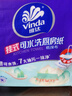維達（Vinda）廚房用紙 懸掛式抽紙180抽*單提 厚韌可水洗廚房紙 吸油紙 曬單實拍圖