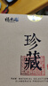 福東海正宗新會(huì )15年老陳皮100g 【廣東老字號】禮品禮盒花草茶泡水 曬單實(shí)拍圖
