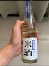 阿拉老酒五年醇釀 半干型黃酒 黃酒 自飲小酌 醇綿柔和 330ml*6瓶整箱裝 阿拉清米酒 300mL 2瓶 雙瓶裝 曬單實(shí)拍圖