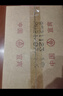 五糧液 經(jīng)典 濃香型白酒 52度 500ml*6瓶 原箱 超高端 曬單實(shí)拍圖