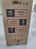 不老潭糧食酒 瀘州糯紅高粱酒桶裝高度濃香型散裝白酒純糧壹號 60度 5L 曬單實(shí)拍圖