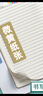 離草【全網(wǎng)低價(jià)】a4筆記本本子作業(yè)本牛皮紙封面練習本簡(jiǎn)約記事本軟面抄開(kāi)學(xué)季學(xué)生26行5本裝 A4/200張 曬單實(shí)拍圖