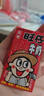 旺旺 旺仔牛奶125ml*24包 禮盒裝 送禮佳品 兒童營養(yǎng)早餐奶原味 曬單實(shí)拍圖
