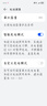 華為手機(jī) 華為pura70pro 華為purap70pro 華為p70pro 國行正品補(bǔ)貼機(jī) Pura70Pro雪域白 12GB+512GB 曬單實(shí)拍圖