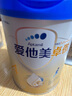 愛他美（Aptamil）新老國標隨機 卓傲兒童奶粉配方調(diào)制乳粉(3-6歲)800g【優(yōu)量DHA】  曬單實拍圖