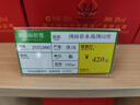 碼研（MYBARCODE） 貨稱標(biāo)價(jià)簽超市商品標(biāo)價(jià)簽 藥店家具店 價(jià)格紙 貨架產(chǎn)品標(biāo)簽牌 80mm*40mm*800張 綠色 曬單實(shí)拍圖